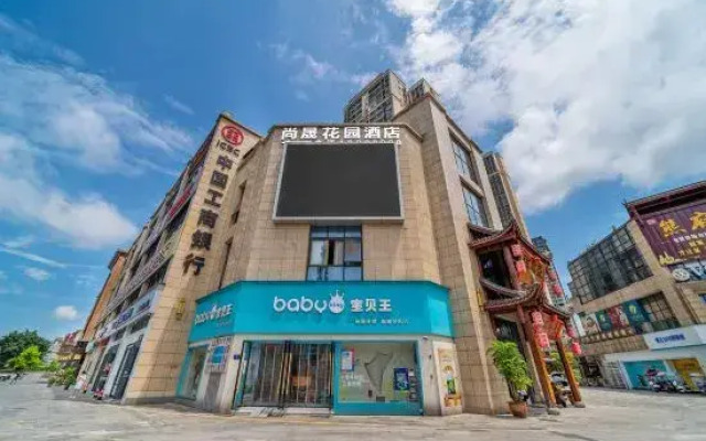 Shangcheng Garden Hotel