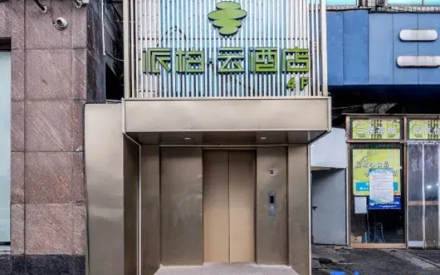 Homeinn Pebble Hotel (Dalian Jiaotong University)