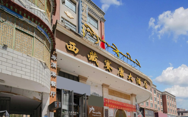 Saikang Hotel