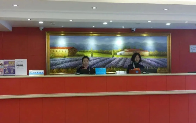 Hanting Express Chengdu Chunxi Road Branch