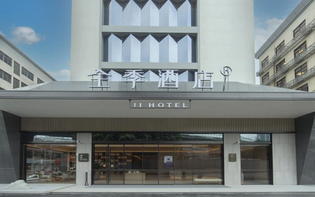 Ji Hotel Guangzhou Baiyun Station Sanyuanli Avenue