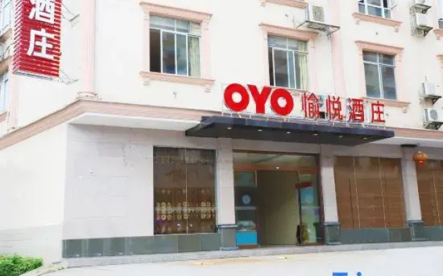 Xincheng Pleasant Winery Hotel