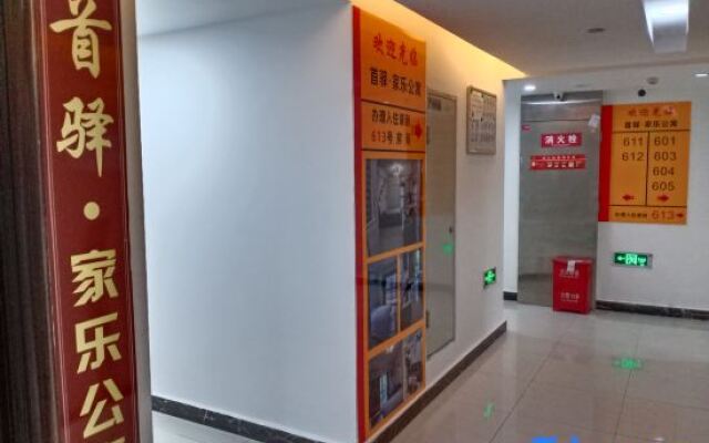 Shouyi Jiale Apartment (Luzhou Jiale Jinjie The Mixc)