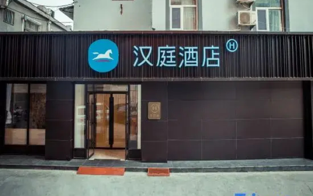 Hanting Express Longkou Zhenhua Mall