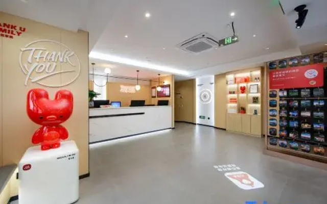 Shankee Hotel (Huai'an Xiangyu Avenue Hexia Ancient Town)