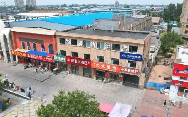 Shangkeyou Hotel (Xinxiang Medical University Second Affiliated Hospital Branch)