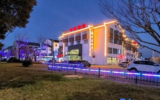 Zhongxiang Hotel (Jiashan Xitang Branch)