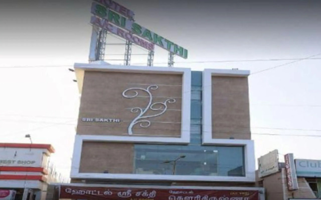 Hotel Sri Sakthi
