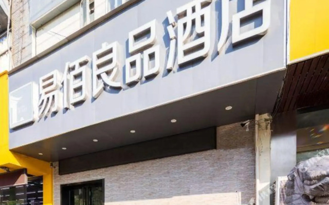 100 Inn Liangpin Hotel (Nanjing Maigaoqiao Subway Station)