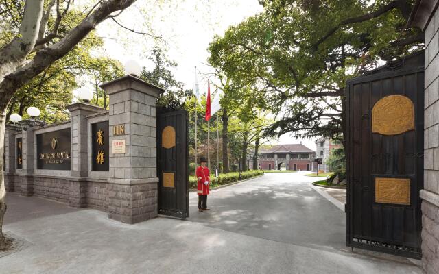 InterContinental Shanghai Ruijin by IHG