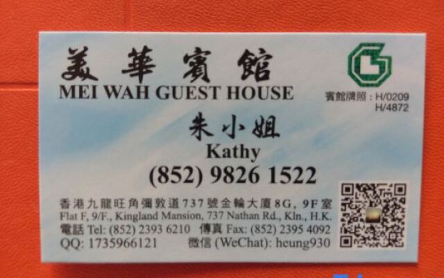 Mei Wah Guesthouse