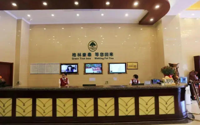GreenTree Inn Anhui Lu'an Mozitan Road Yiwu Small Commodity Market Business Hotel
