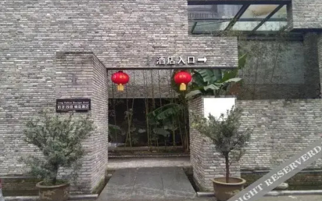 Bainian Shangting Boutique Hotel