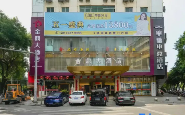 Jinding Grand Hotel (Jinxian Station Fenghuang Street) – Exterior – Nanchang