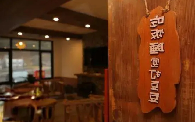 Yiban Yunshe Boutique Guesthouse