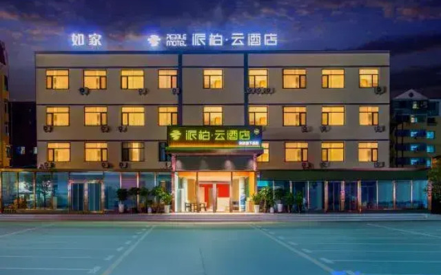 Homeinn Pebble Hotel (Dalian North Station)
