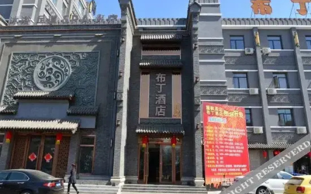 Pod Inn Tianjin Xihu Road