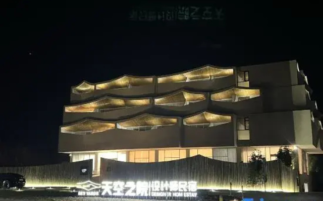 Yuntai Mountain Sky Courtyard Designer Hotel