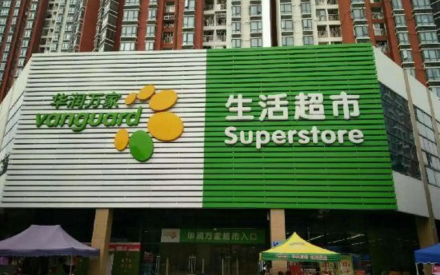 Hanleng Express Hotel Shenzhen