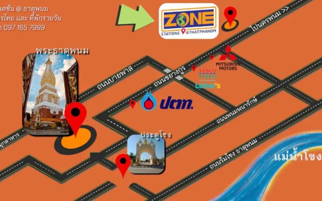 ZONE STATIONSโซนสเตชั่นthatphanom