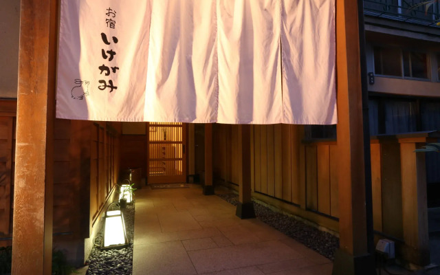 Oyado Ikegami