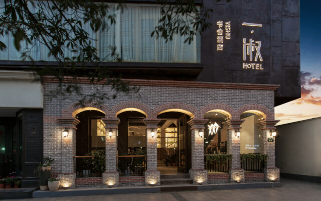 Hangzhou Yishu Shushe Hotel