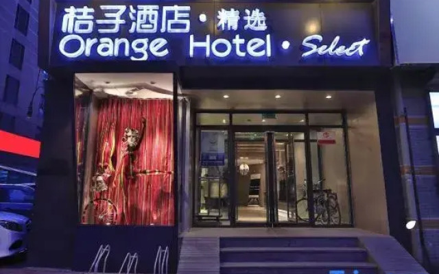 Orange Hotel Tianjin Jiefang South Road