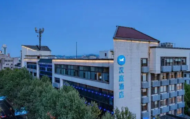 HanTing Hotel (Shaoxing Renmin West Road Lu Xun's Hometown Scenic Spot)