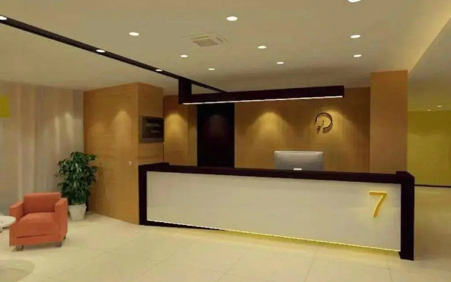 7 Days Inn (Harbin Railway Station Square)