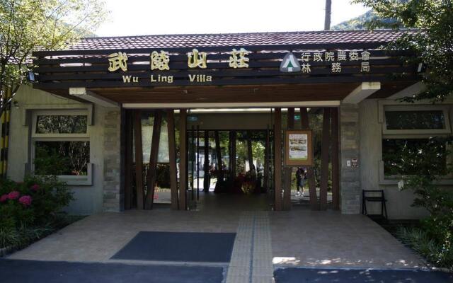 Wu Ling Village