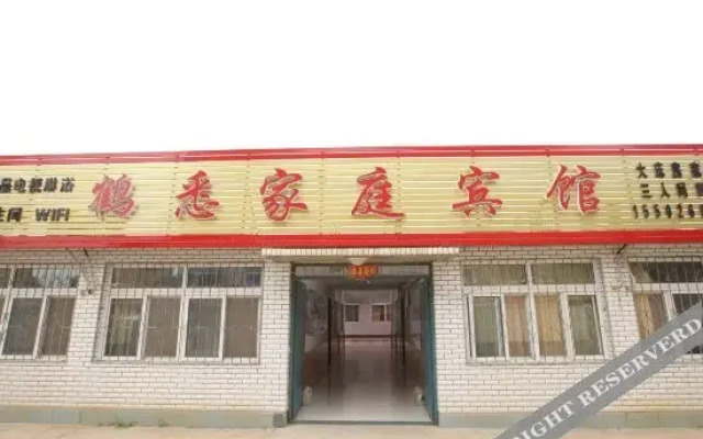 Xingcheng Hexi Family Inn