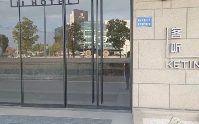 JI Hotel (Kunshan Huaqiao Administration Service Center)