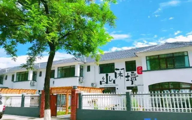 Leisure homestay (Beijing jinjiabao village)