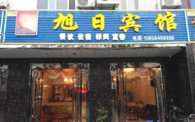 Tiantangzhai Xuri Hotel
