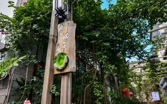 DaLi·Flowers bloom that year raditional garden experience homestay (Ancient City Branch)