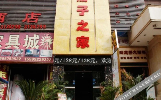 Youzizhijia Business Hotel