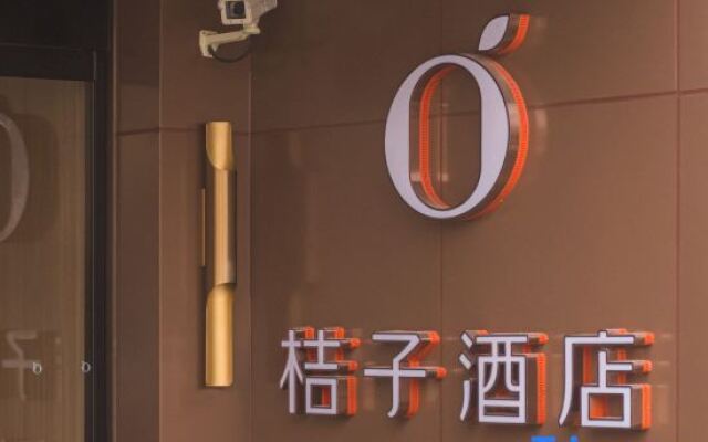 Orange Hotel (Shanghai North Bund Bauhinia Square)