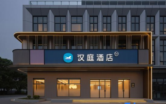 Hanting Hotel Huzhou Administrative Center – Exterior – Huzhou