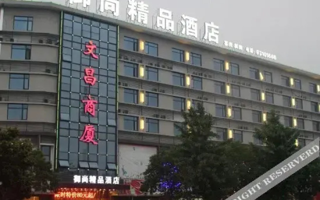 Yushang Boutique Hotel