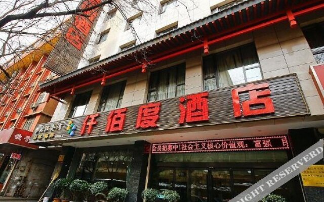 Qianbaidu Boutique Hotel (Xi'an Bell Tower airport bus) – Exterior – Xi'an