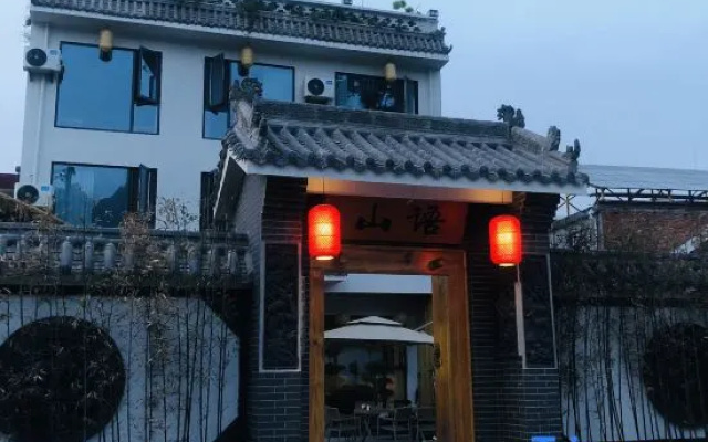 Shan Yu Hotel – Exterior – Xi'an