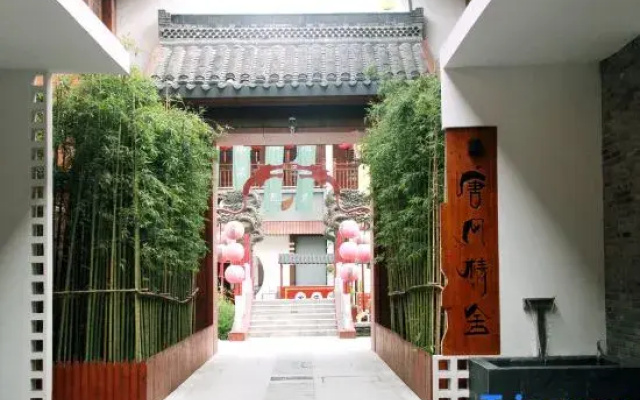 Yancheng Tangfeng jingshe Hotel