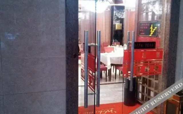 Yakang Hotel