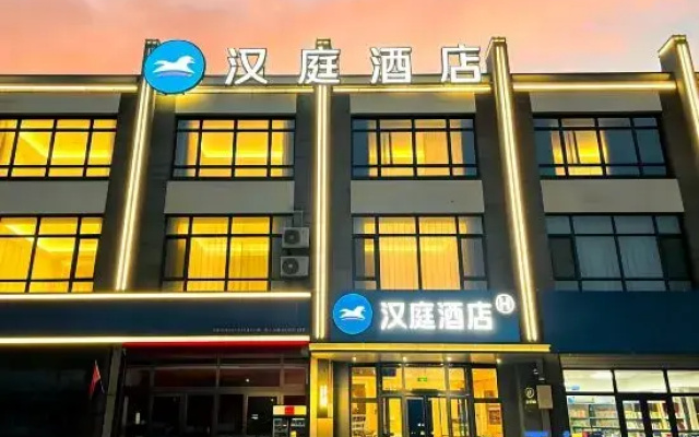 HanTing Hotel (Tianjin Xiaozhan Lianbingyuan Milifang)