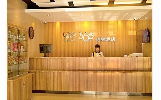 Eaka 365 Hotel Baigouxincheng Branch