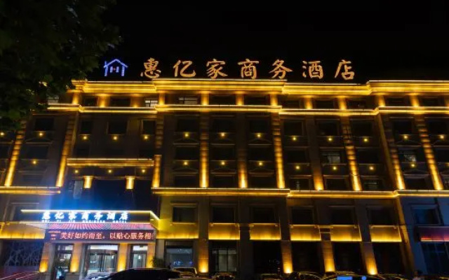 Mengzhou Huiyijia Business Hotel – Exterior – Jiaozuo