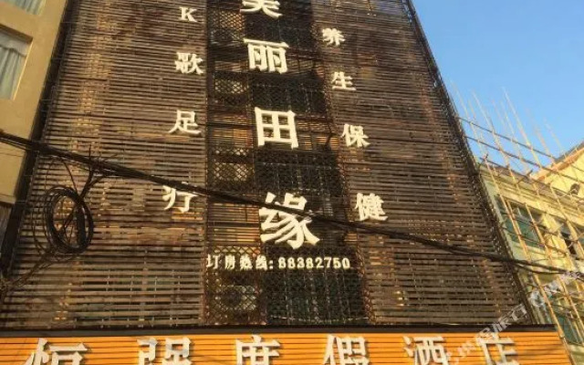 Longwan Boutique Hotel (Sanya Yalong Bay)