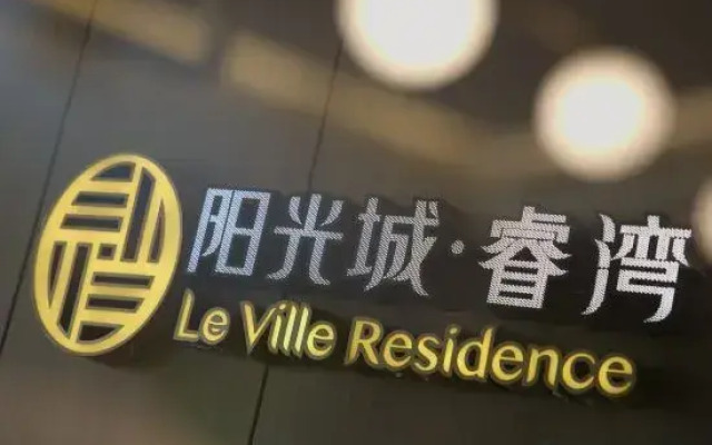 Yangguangcheng Ruiwan Hotel