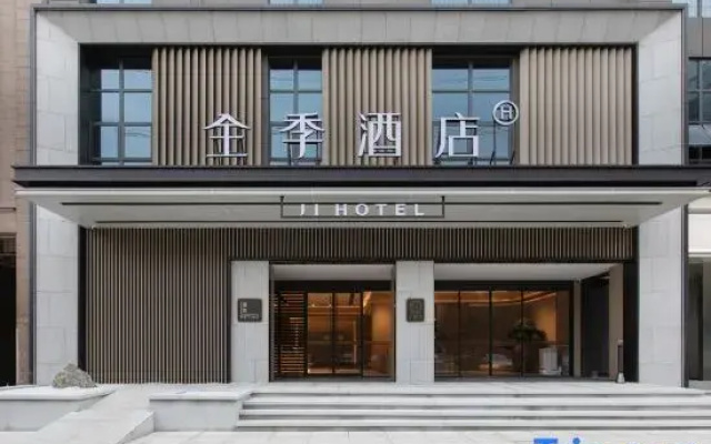 JI Hotel (Changsha South Station Shumuling Subway Station)
