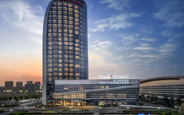 Four Points By Sheraton Urumqi